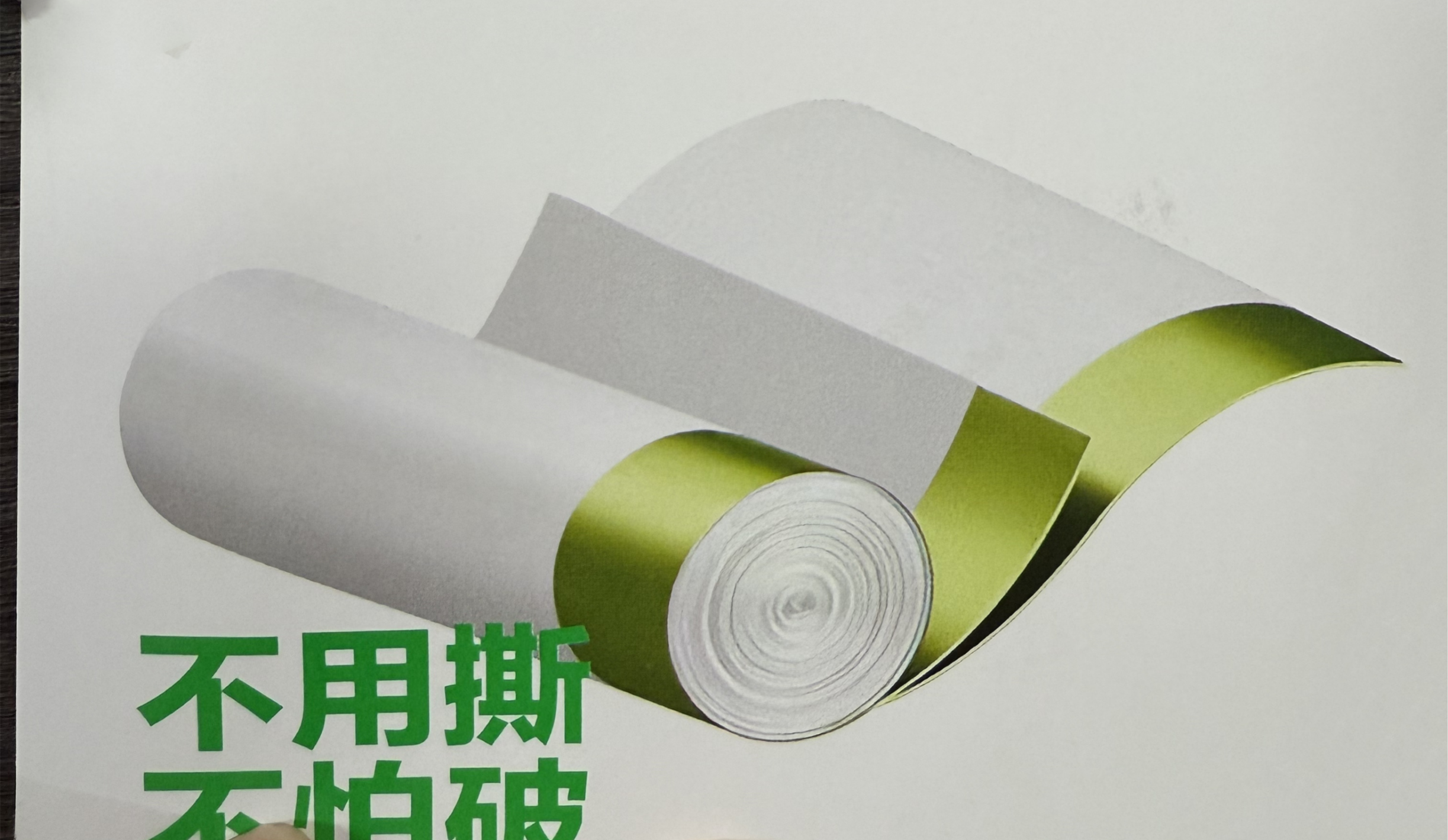 overlap draw type rolling drawstring interleave type garbage plastic bag making machine