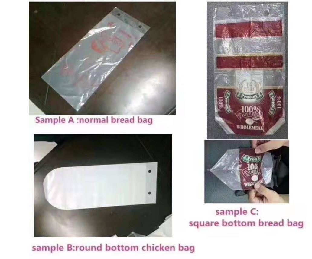 high speed wicketer chicken bag side sealing bag making machine 